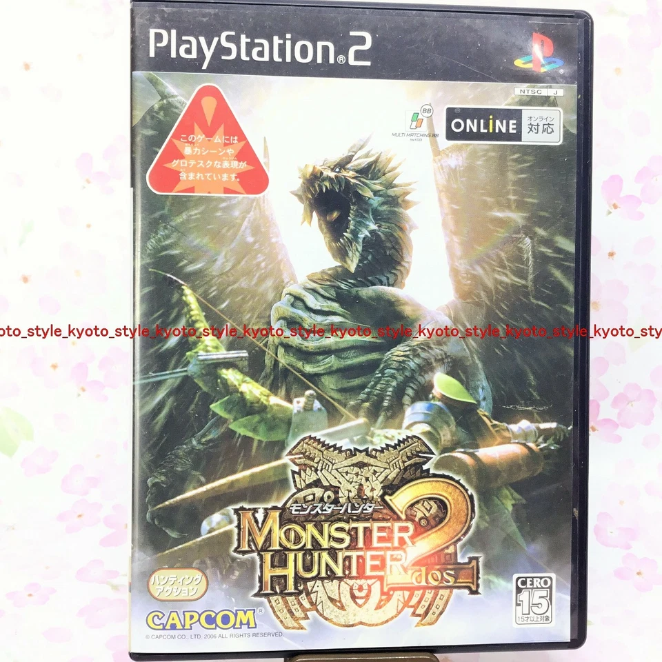 USED PS2 Monster Hunter 2 Dos Normal Edition 54586 JAPAN IMPORT - Image 1 of 4
