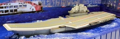 Forces of Valor 1/700 Scale 861010A - Chinese Liaoning (CV-16) Hong Kong Visit - Image 1 of 4