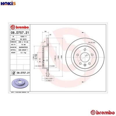 2x BRAKE DISC 08.D757.21 FOR OPEL INSIGNIA/Sports/Tourer/Grand/Combi/Van 1.5L - Image 1 of 4