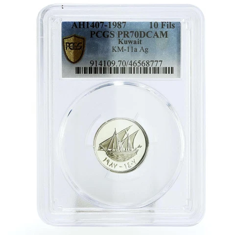 Kuwait 10 fils State Coinage Coat of Arms Ship Clipper PR70 PCGS Ag coin 1987 Cover