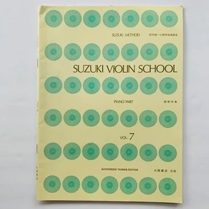 Suzuki Violin School Volume 7: PIANO Part Taiwan Edition - Paperback - Bild 1 von 5