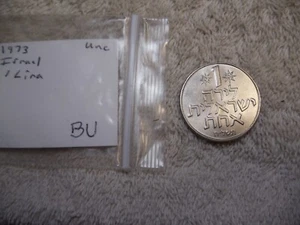 1973 ISRAEL LIRA - AU/UNC - Great Coin - Free Ship - - Picture 1 of 2