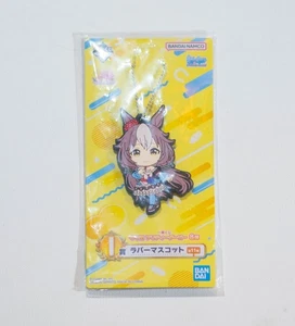 Uma Musume Yamanin Zephyr Keychain Rubber Mascot Ichiban Kuji NEW US SELLER - Picture 1 of 5