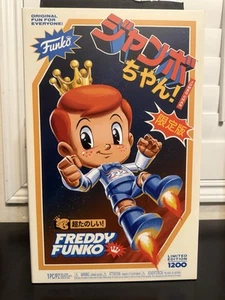 Jumbo Chan Freddy Funko Vinyl Collectible Figure - Picture 1 of 6