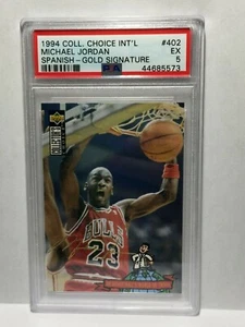 GOLD SPANISH 1994 UPPER DECK Choice International #402 Michael Jordan Signature - Picture 1 of 2