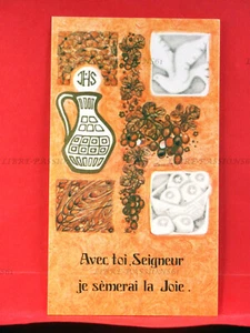 IMAGE PIEUSE N°112, AVEC TOI SEIGNEUR JE SÈMERAI LA JOIE - Imagen 1 de 2