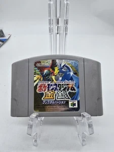 Pokemon Stadium Gold Silver Nintendo 64 Japanese Import Authentic N64 Us Seller  - Picture 1 of 6