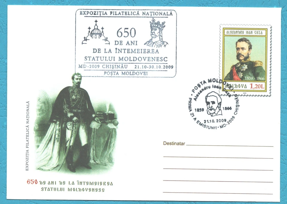 Молдова 2009 650 лет молдавское государство A. I.Cuza канцелярские товары почтовый штемпель - Изображение 1 из 1