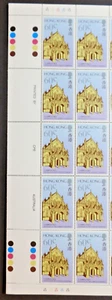 HONG KONG 1988 SG582 60c. CENTENARY OF HONG KONG CATHOLIC CATHEDRAL -  MNH - Picture 1 of 1