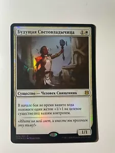 Russian Foil Luminarch Aspirant MTG NM Zendikar Rising - Picture 1 of 1