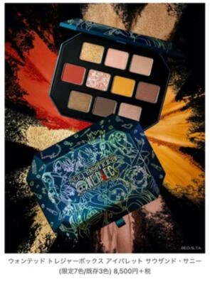 Shu Uemura × One Piece Wanted Treasure Box Eye Palette Grand Line Limited F/S - Image 1 of 4