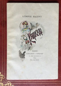 L. HALÉVY - KARIKARI - ÉDITION HC/JAPON - 10 AQUARELLES D'HENRIOT - CONQUET 1887 - Picture 1 of 11