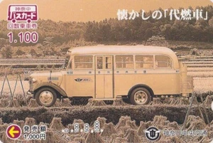 Carte JAPON - VIEIL AUTOBUS - OLDTIMER BUS JAPAN ticket card - Imagen 1 de 1