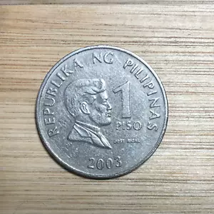 Moneda Extranjera Mundial Filipinas 1 Piso 2003 Envío Combinado - Imagen 1 de 2