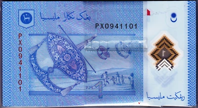 Mazuma *M4368 Malaysia 14th Shamsiah Polymer $1 PX0941101-200 Stack 100 Running - Image 1 of 2