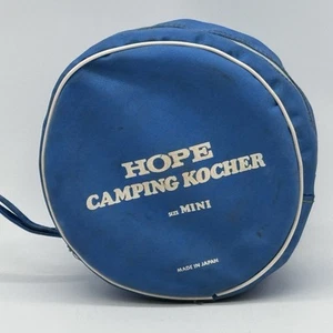 Hope Camping Kocher Metal Cooker Set Size Mini Made In Japan - Picture 1 of 11
