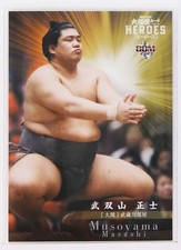 Musoyama Masashi (Ozeki) - 2021 BBM Sumo Wrestling Trading Card