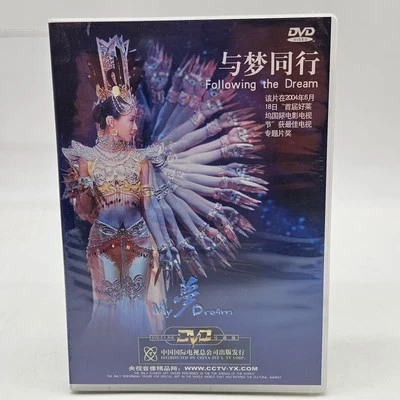 DVD Following The Dream запечатанный  - Изображение 1 из 4