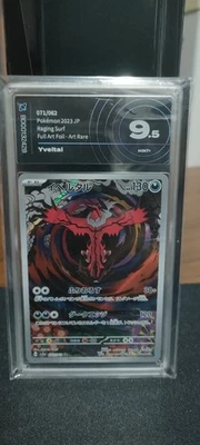 Yveltal 071/062 - Pokémon Raging Surf - AiGrading 9,5 - Immagine 1 di 2