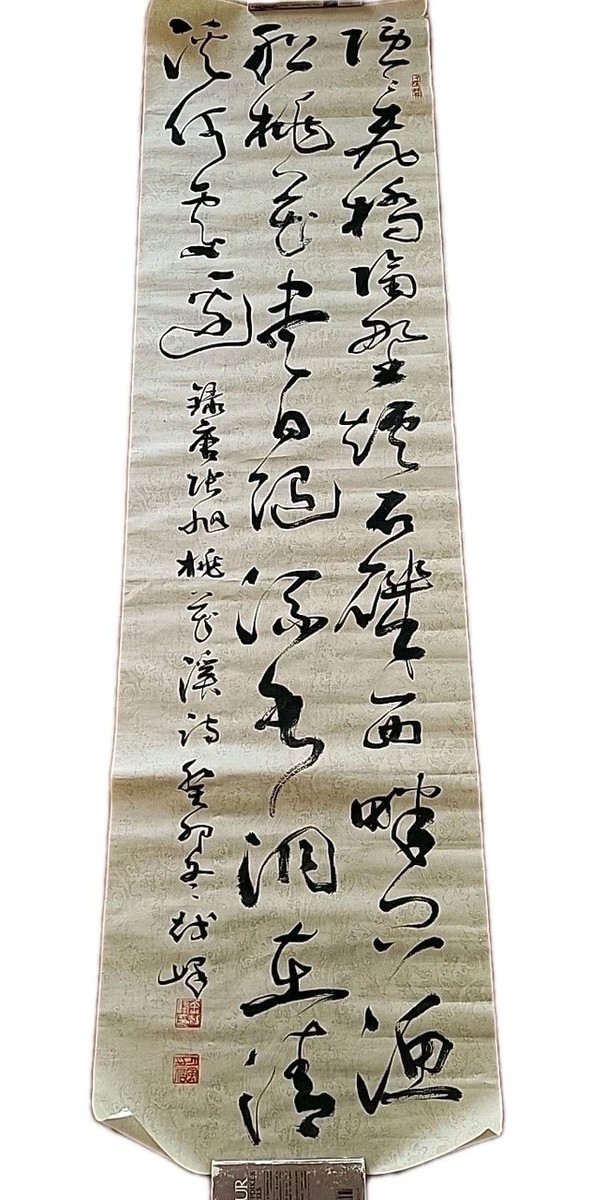 書法 卷軸 書法卷軸2025年9月-月銷口碑最新推薦-Taobao