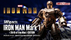 S.H.Figuarts Iron Man Mark 1 Birth of Iron Man EDICIÓN - Imagen 1 de 8