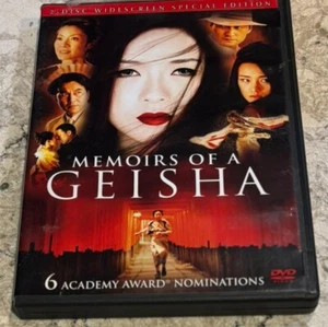 Memoirs Of A Geisha (DVD) - Imagen 1 de 1