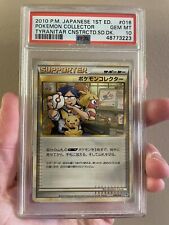 2010 Japanese Pokemon Collector  016 1st edition - Tyranitar Deck Psa 10 Pop 3