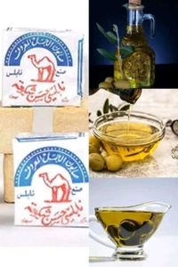 8X Pcs Soap Olive Oil Al Jamal Nablus Palestine Original Camel Pure Natural Bar