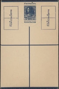 THAILAND,1933.  Reg Envelope C1, Mint - Picture 1 of 1