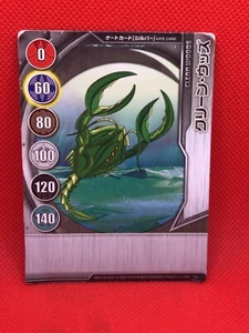 Clean Woods Gate card Bakugan Battle Brawlers Anime - Picture 1 of 6