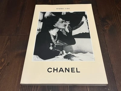 MADEMOISELLE CHANEL CATALOGUE BOOK JAPAENSE EXHIBITION BOOK 1990 - Bild 1 von 4