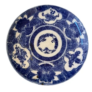 Japanese Sometsuke Blue and White Imari Ware Plate, 1900s 9” * See Pics* - Picture 1 of 15