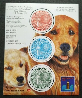 1994 New Zealand Kiwi, Lunar Year Dog Hong Kong '94 Stamp Exhibition MS (offer) - Image 1 of 2