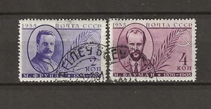 RUSSIA - 1935 USED FRUNZE & BAUMAN STAMPS - SCOTT 580a * 581a - G524 - Picture 1 of 1