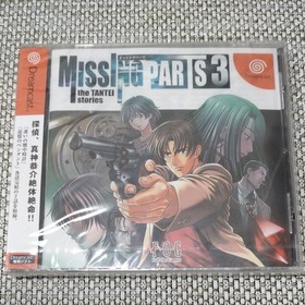 Dreamcast Missing Parts 3 from japan
