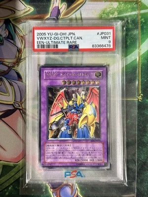 YUGIOH VWXYZ Dragon Catapult Cannon EEN JP031 Ultimate raro japonês PSA 9 Estado perfeito - Imagem 1 de 2