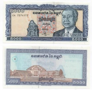 Cambodia - 5000 Riels 1998 UNC Pick 46b(2) Lemberg-Zp - Picture 1 of 1