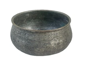 Antique Old Century Syrian Persian Hand Engraved Copper Bowl middle east 7"x4" - Picture 1 of 12