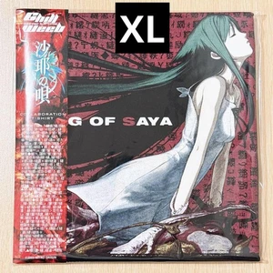 Chillweeb x Saya no Uta collaboration T-shirt XL size - Picture 1 of 1