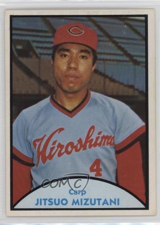 1979 TCMA Japanese Pro Baseball - Jitsuo Mizutani #30 for