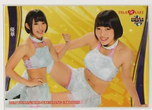 Yuka  - 2016 BBM Women's Pro-Wrestling Trading Card - Picture 1 of 3
