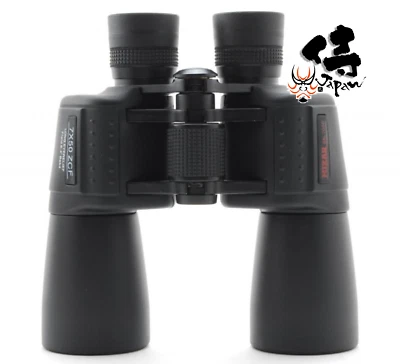 MIZAR BINOCULARS BK-7050 7X50 ZCF LONG EYERELIEF FIELD 6.4" BAK4 **NO HAZE - Image 1 of 4