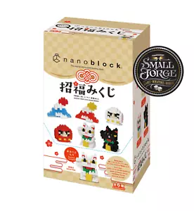Nanoblock Mininano - GOOD LUCK CHARM OMIKUJI. All 6 models set, NBMC-50S, NEW - Picture 1 of 12