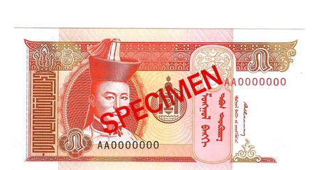 Mongolia 5 Tugrik, 1993 ND, P-53, SPECIMEN banknote VERY SCARCE Cover