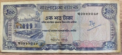 Billete Bangladesh 100 Taka 1973 estado circulado Foto 1 de 2
