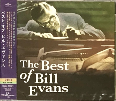 Билл Эванс новый 2 компакт-диска "The Best Of Bill Evans" сборник 28 треков Япония - Изображение 1 из 3