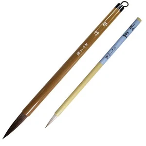 Japanese Chinese Calligraphy Fude Thick Brush 2pcs Shodo Akashiya Japan ALS-110 - Picture 1 of 1