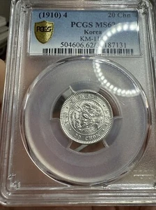 (1910)Yung Hi 4 Korea 20 Chon PCGS MS62 - Picture 1 of 3