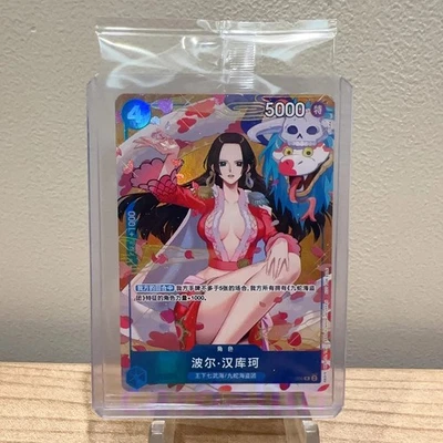 2025 One Piece Card Game Chinese New Year Boa Hancock P-066  Red Packet Promo NM - Image 1 of 2