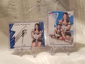 Crea - 2025 BBM Women's Pro-Wrestling Auto Card #84/100 + Base Card!! - Picture 1 of 2